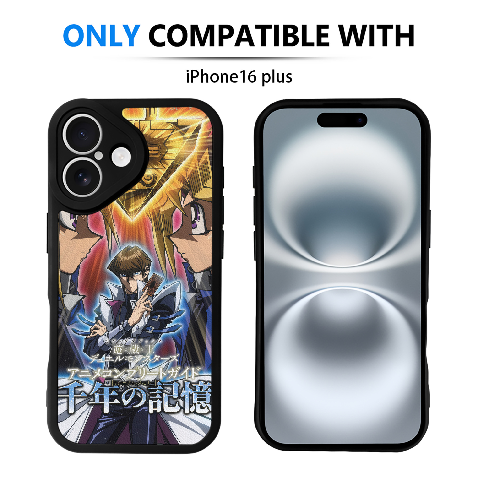 （画像用） 遊☆戯☆王 Yu-Gi-Oh! 【iPhone 16シリーズ対応】シリコンスマホケース（レザー調） 材質：シリコン